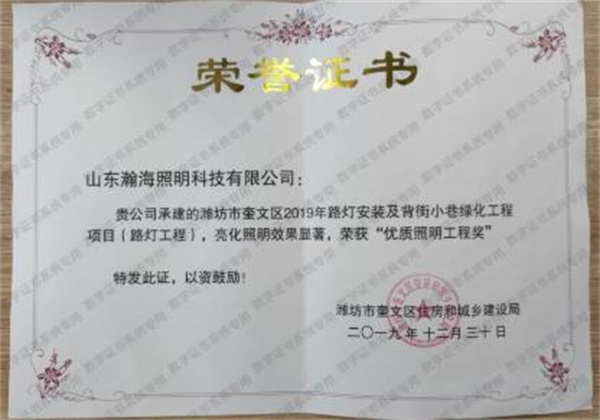 优质照明工程