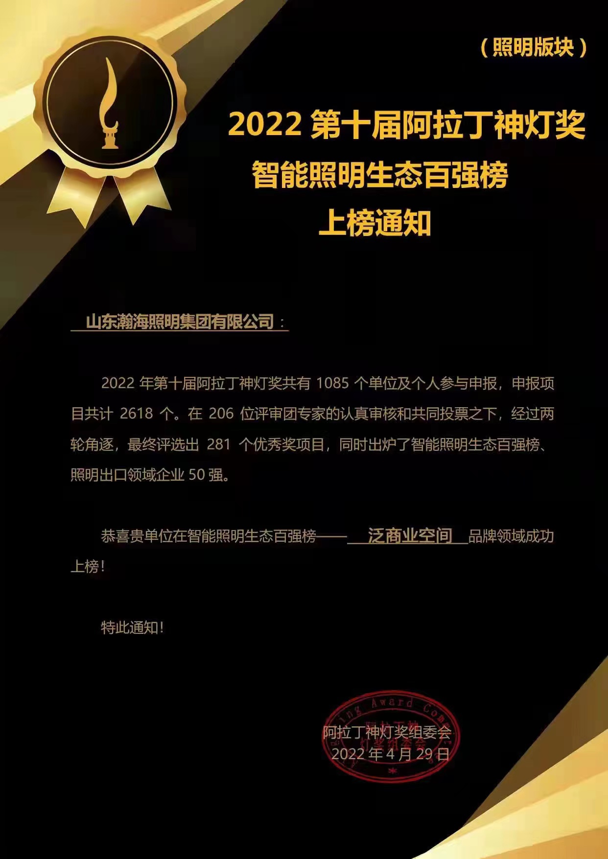微信图片_20220725112200.jpg