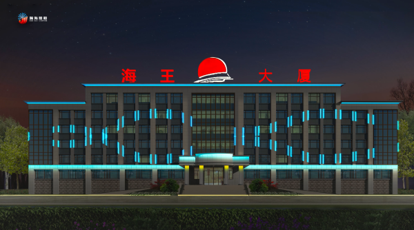潍坊市海王大厦